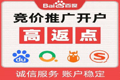 信息流广告开户实战经验分享